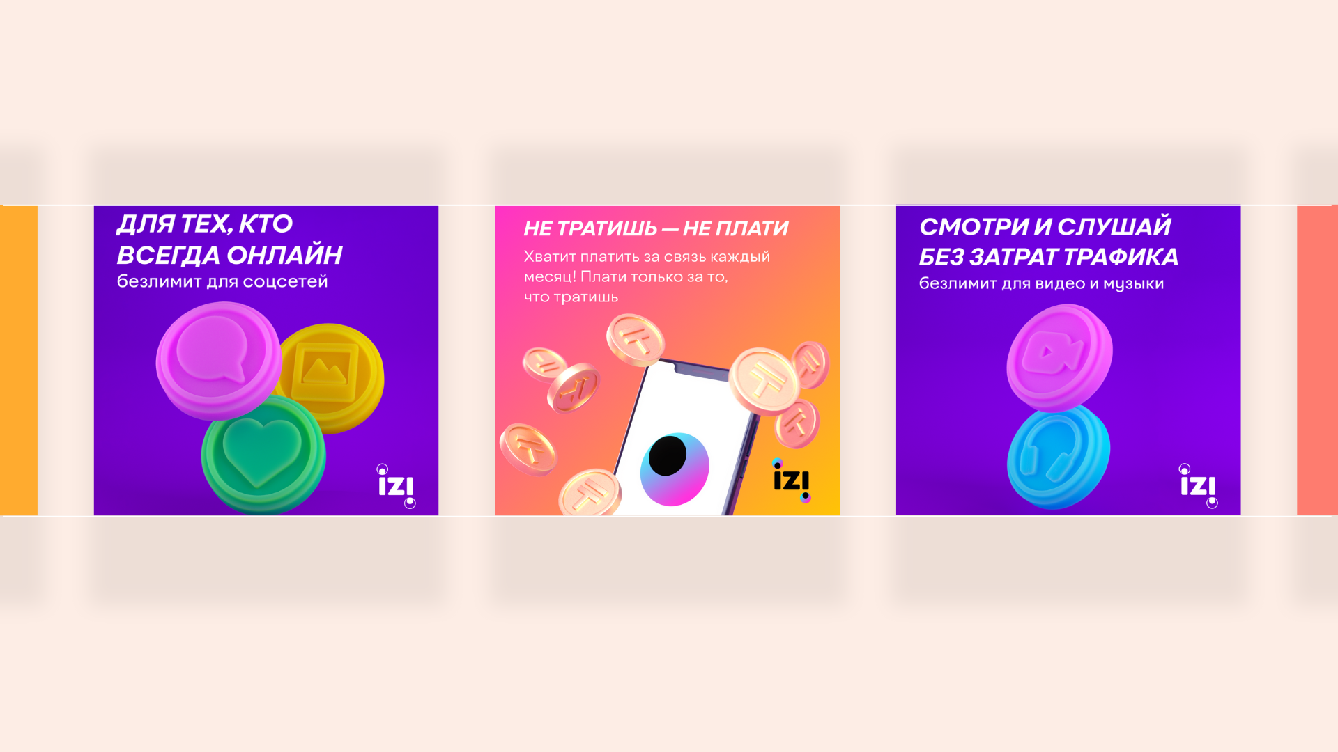 Driving ROI: How Aleph Powered IZI's Campaign Success with TikTok and Pangle